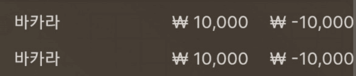 승률 하지 말라는 건가 흠,,,,(0)