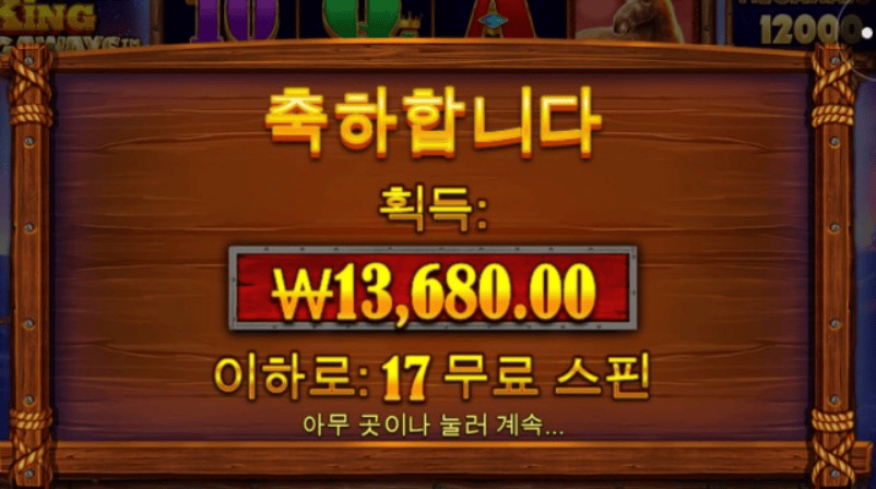 역시 슬롯은 안 맞는다(0)