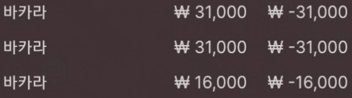 시작부터 안풀리네(0)