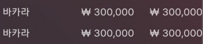 오늘 연승 후기~(0)
