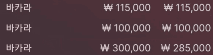 3연승 가뿐하게 성공 ^^(0)