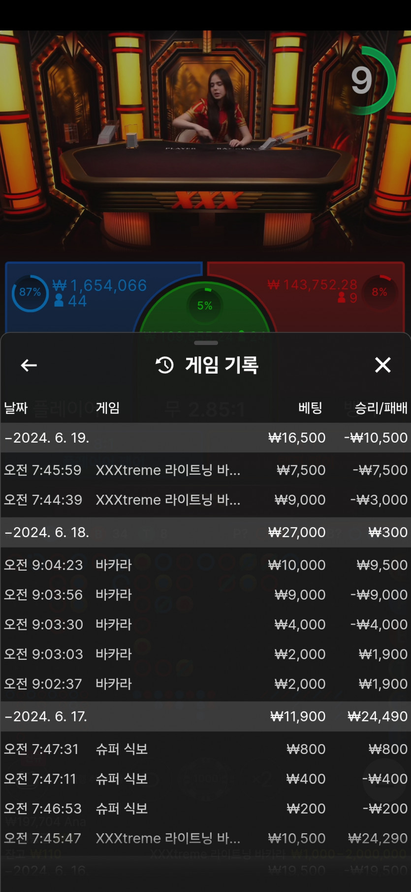 비제휴후기(0)