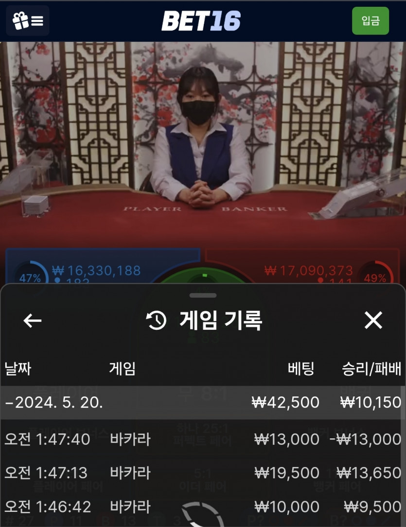 벳16카지노(0)