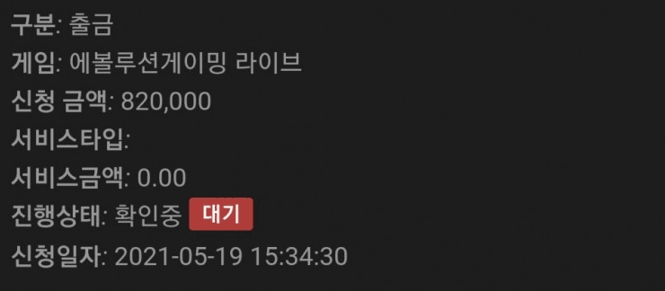 올리고 있는데 돈 들어왔네...(0)