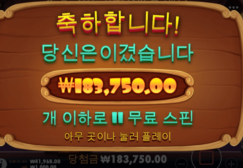 잠들기 전에 기분 좋구나ㅋㅋㅋㅋㅋㅋ(0)
