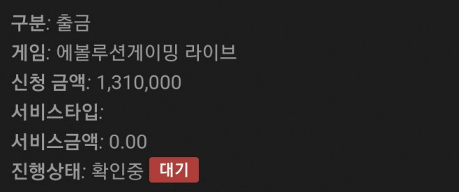 80입 130출 이기고 왔네요(0)