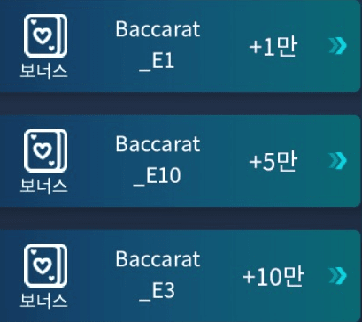 마이크로에서 소소한 배팅(0)
