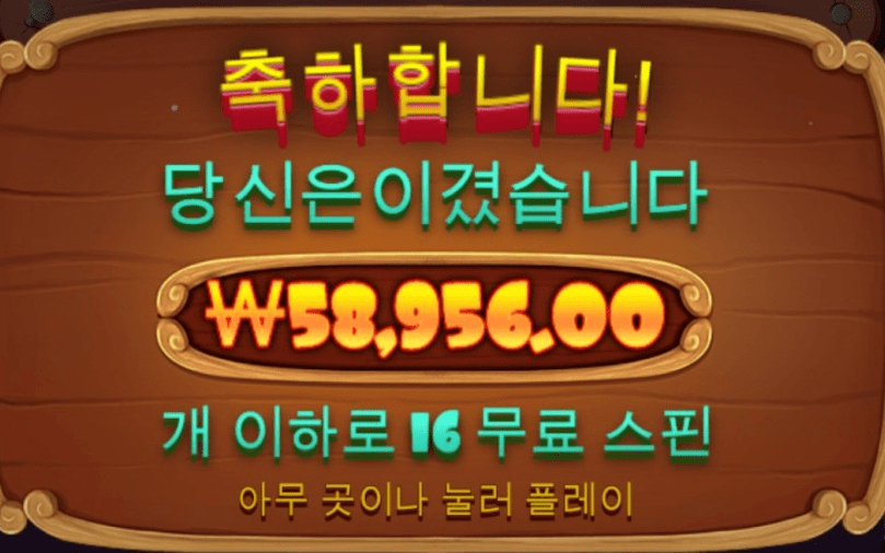 참 이건 준 것도 아니고 안 준 것도 아니고.....(0)