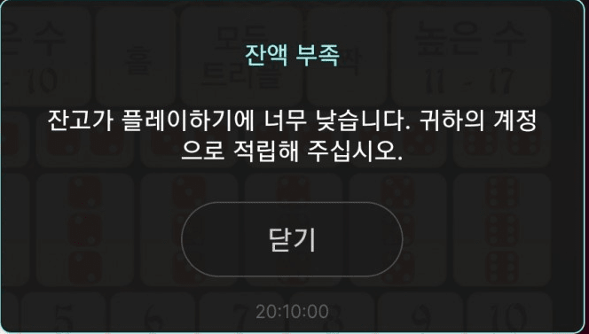 아침부터 재수없네...(0)