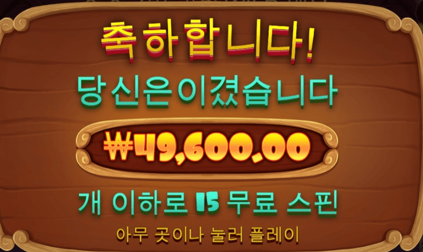 개집으로 점심값 벌었습니다(0)