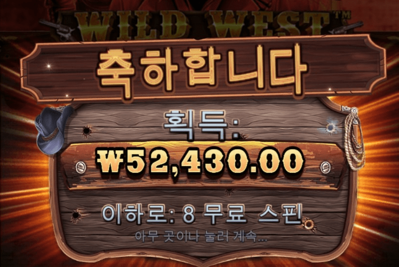 아침엔 슬롯이지~(0)