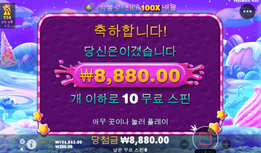 프리스핀 구매는 비추(0)