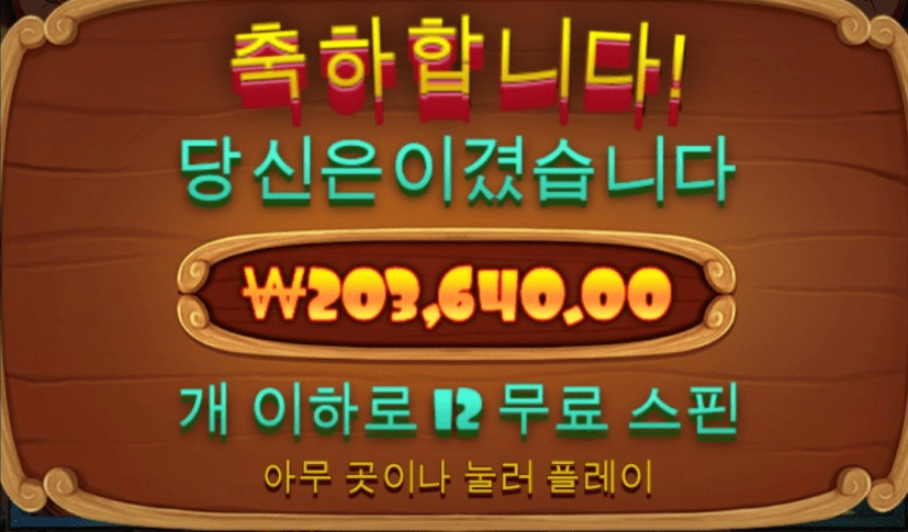 딱히 할게 없어서...(0)
