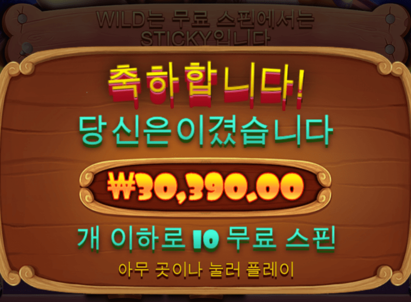 논땡이 피우다가 이득봤네 ㅎ(0)