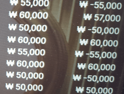 아침부터 재수가 없네(0)