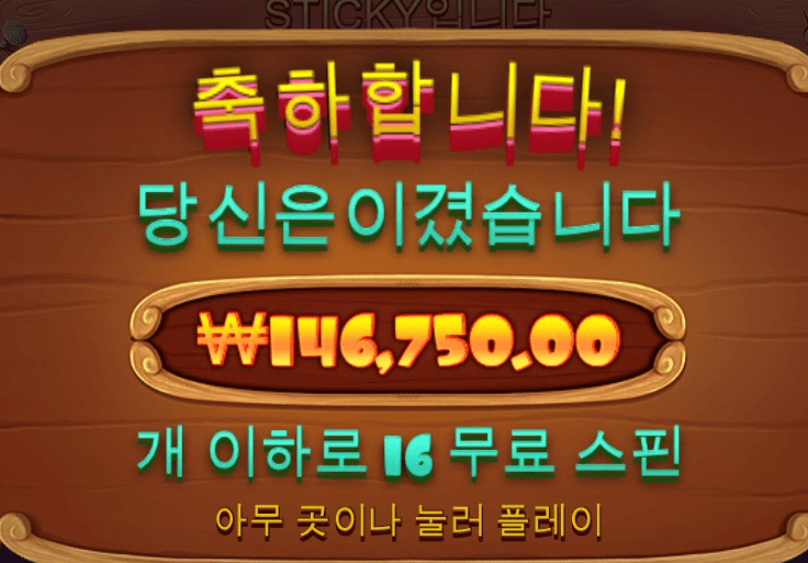 개집으로 소소하게 이득 봤습니다(0)