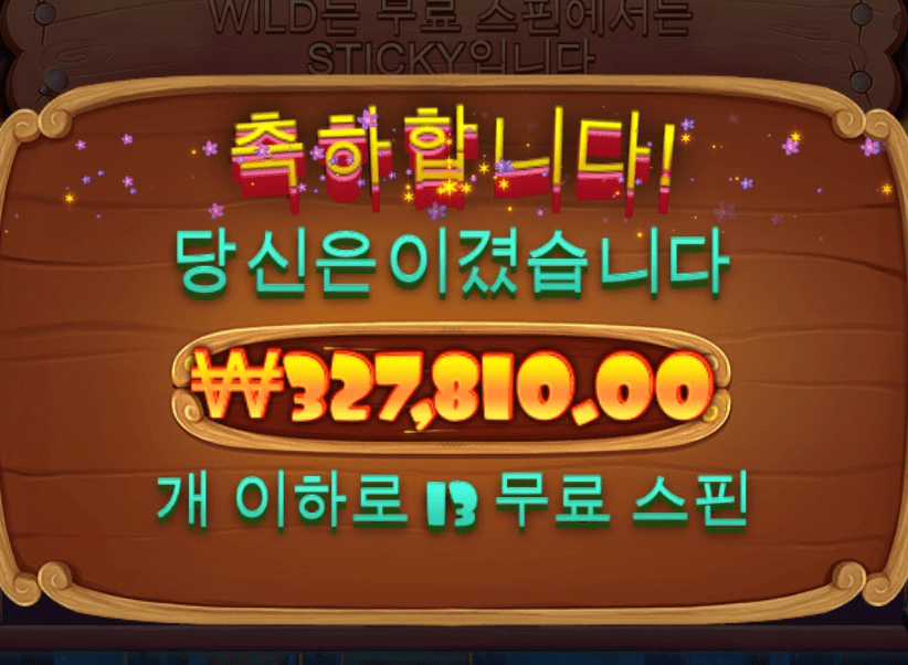 심심풀이로 개집돌렸는데 걸려주는구나~~~!!!(0)