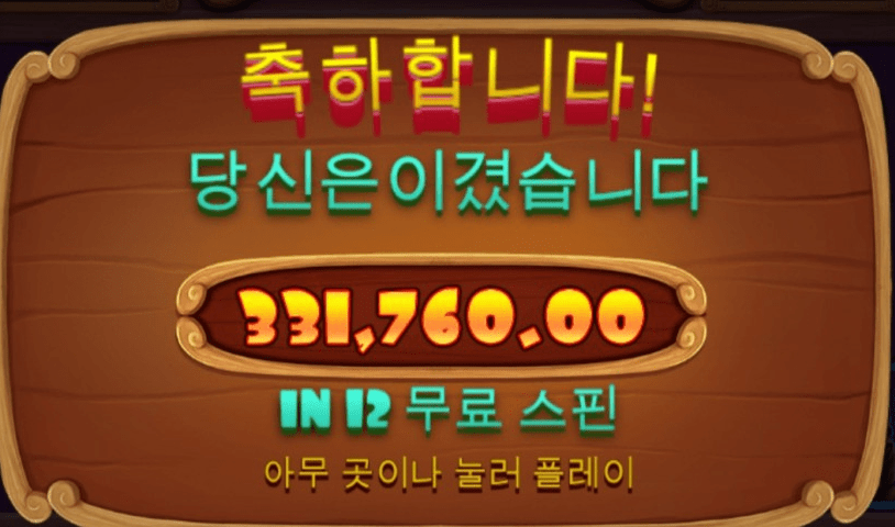 아침에 운 다 써버리기(0)