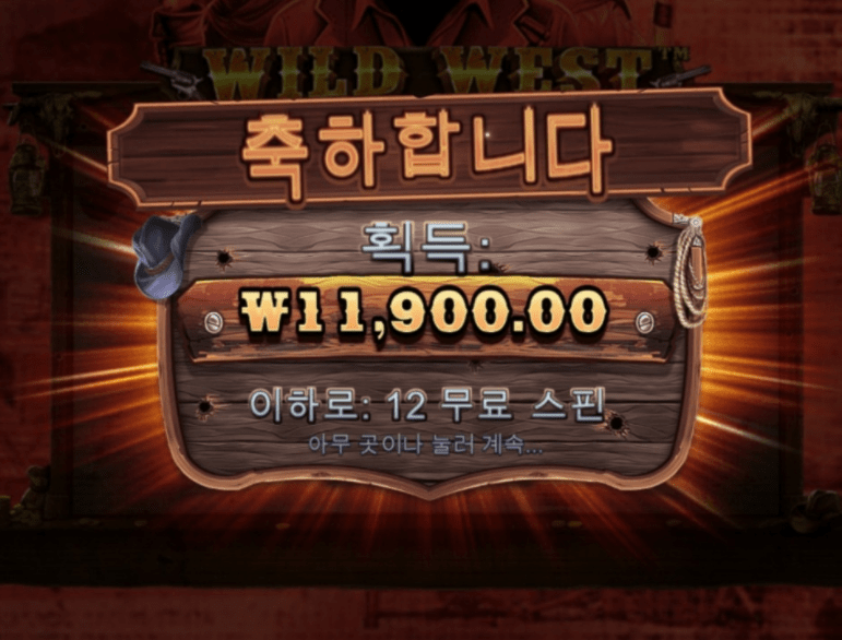 겨우 이거 먹으려고 힘썼나...(0)