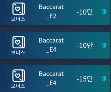 연패로 마무리했습니다....(0)