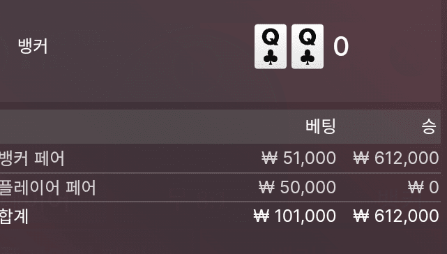 형님들도 사이드 배팅 해보세요~(0)