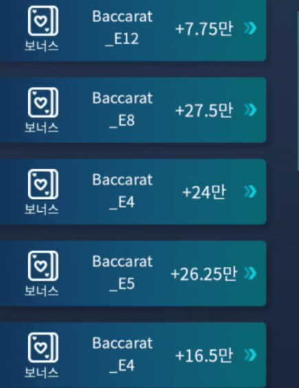 주말에 역시 연승 잘 되네요~~~(0)