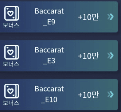 소소한 3연승^^(0)