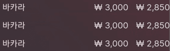 소액으로 승률 체크(0)