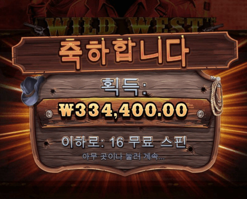 슬롯 안한다고 다짐했는데 하니까 좋네(0)