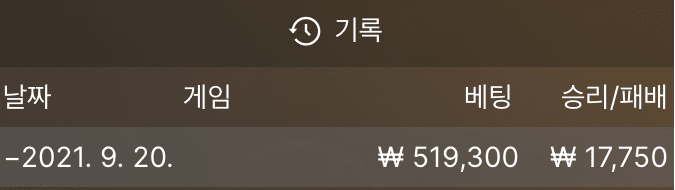 금액조절 좀 잘하자ㅠㅠ(0)