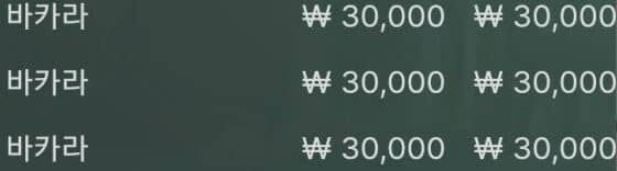 깔끔하게 3연타(0)