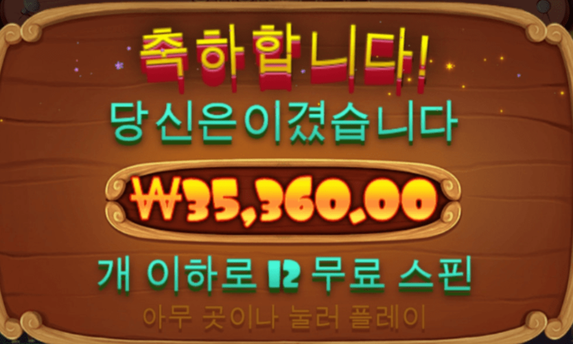 오늘 개집은 별로네요(0)