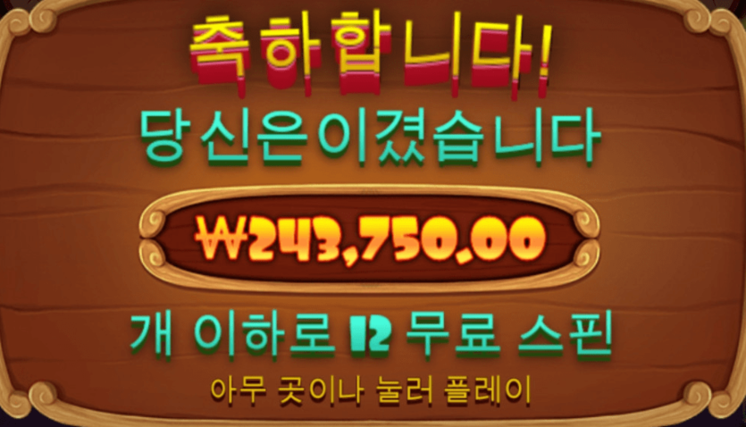 좀 빨리 나와주지...(0)