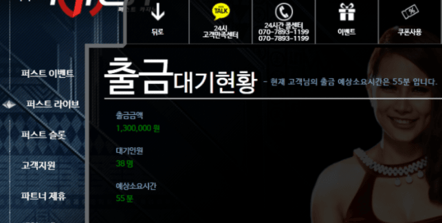 퍼스트에서 용돈벌기!(0)