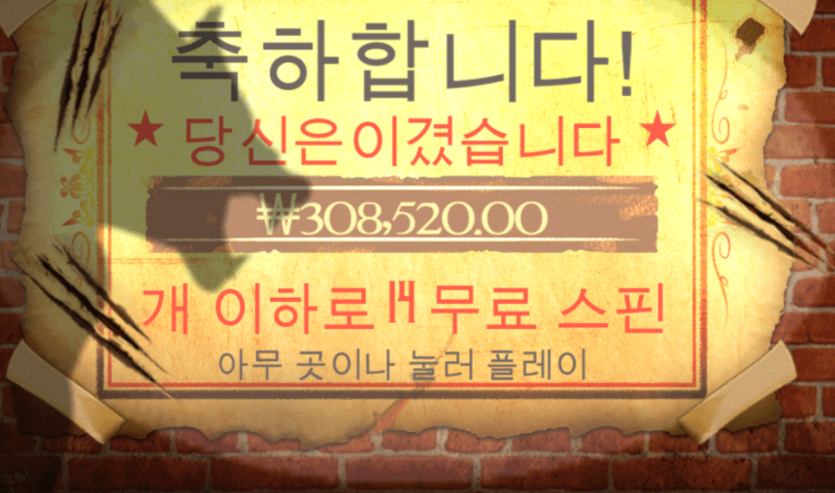자기전에 시원하게 먹었네(0)