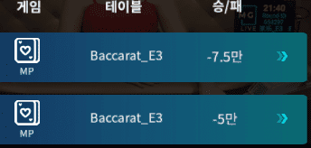 마이크로 오전 실패....(0)
