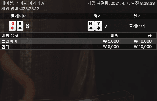 오늘 이걸로 시작해서 10찍어봅니다(0)