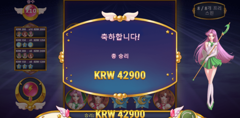 프리스핀이 이거 밖에 안주나...(0)
