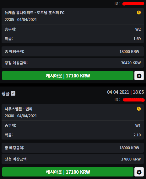 벳무브에서 용돈벌이 ㅋ(0)