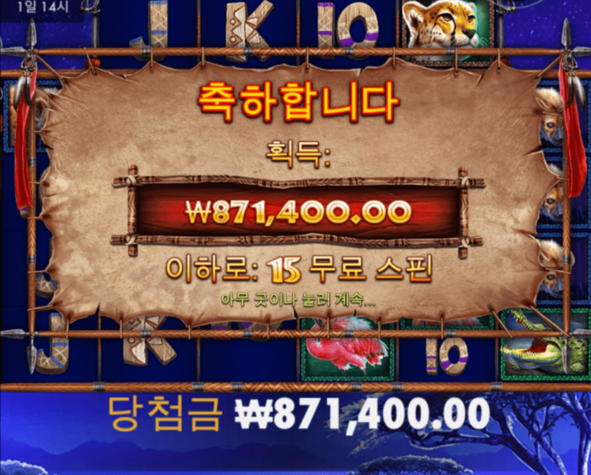 묵직하게 터졌다(0)