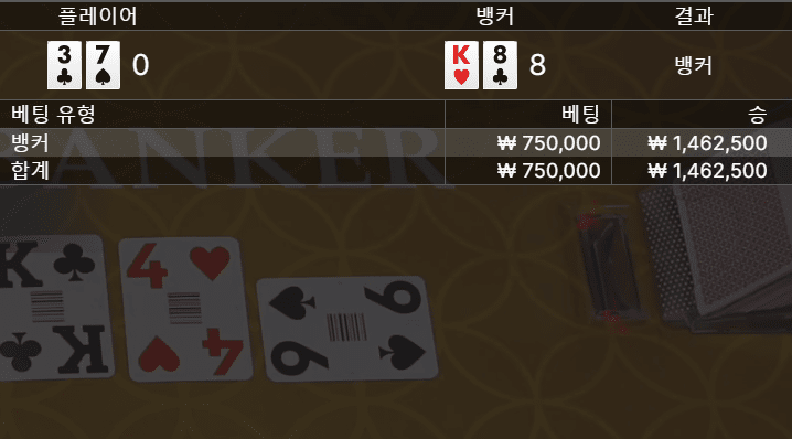 두방 씨게 먹고 런(1)