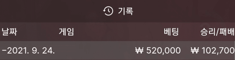아침게임 쉽지않네(0)