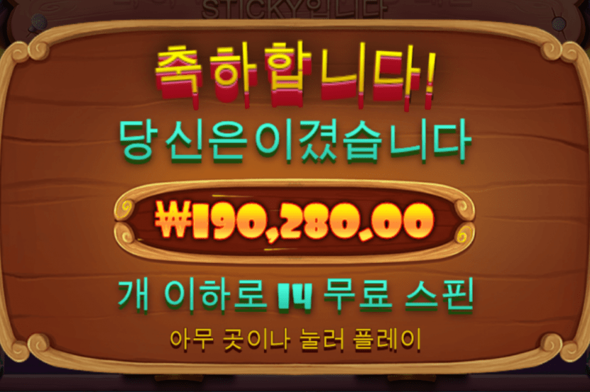 도그하우스 도전!(0)