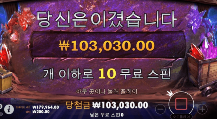 슬롯은 역시 이런 맛에 돌리지(0)