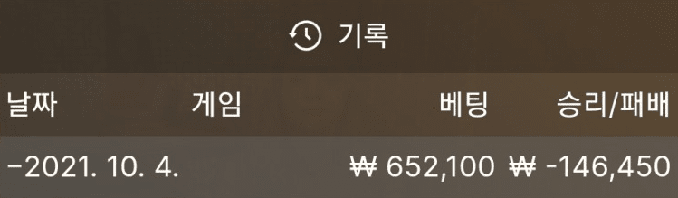 오늘은 결과가 좋지 않다(0)