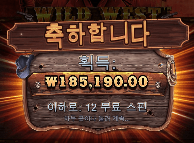 기대안하고 돌렸는디 ㅋㅋ(0)