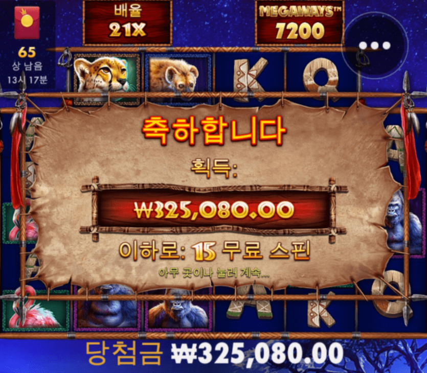 느낌있어서 했더니(0)