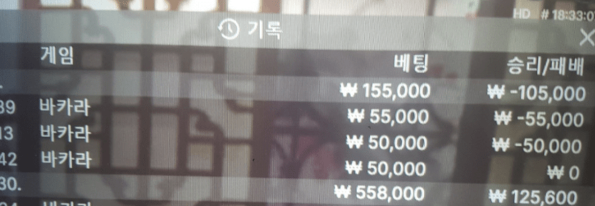 어제 먹은 거 고스란히 반납(0)