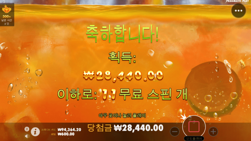 첨 해보는 건데 재밌네(0)