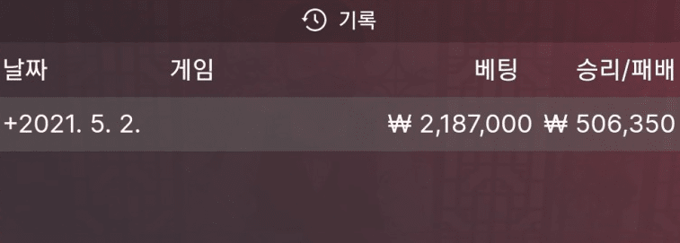 새벽게임 아침게임 힘들었다...(0)